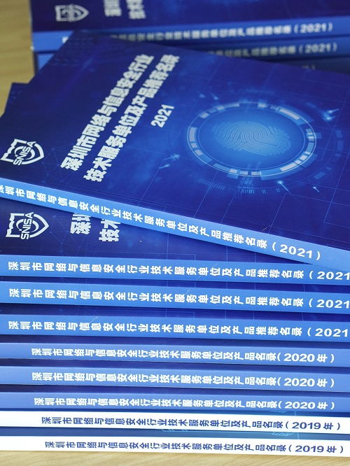 東進技術(shù)公司新聞動態(tài)